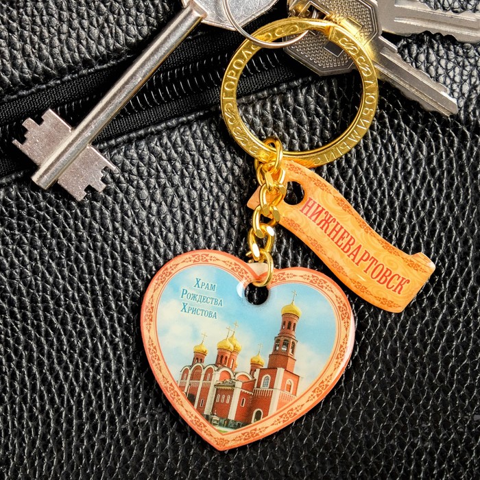 Брелок двухсторонний со смоляной заливкой «Нижневартовск»