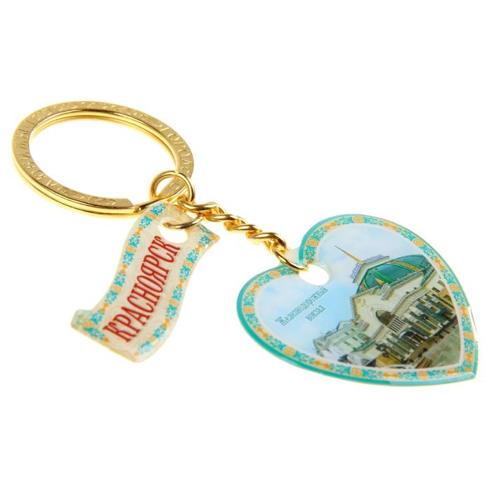 Брелок двухсторонний со смоляной заливкой «Красноярск»