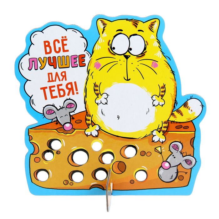 Пожелания настольные со свитками "Всё лучшее для тебя"