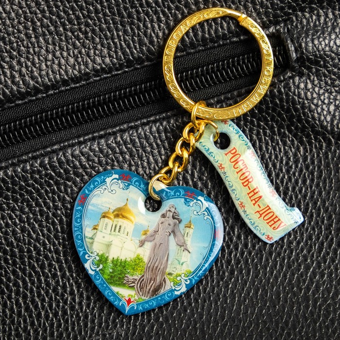 Брелок двусторонний со смоляной заливкой «Ростов-на-Дону»