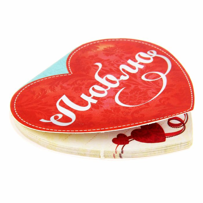 Блокнот в открытке "Я тебя люблю"