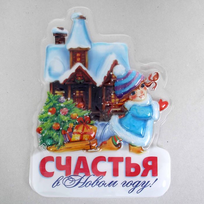 Панно декоративное "Счастья"