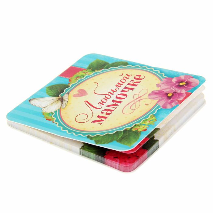 Блокнот в открытке "Любимой мамочке"