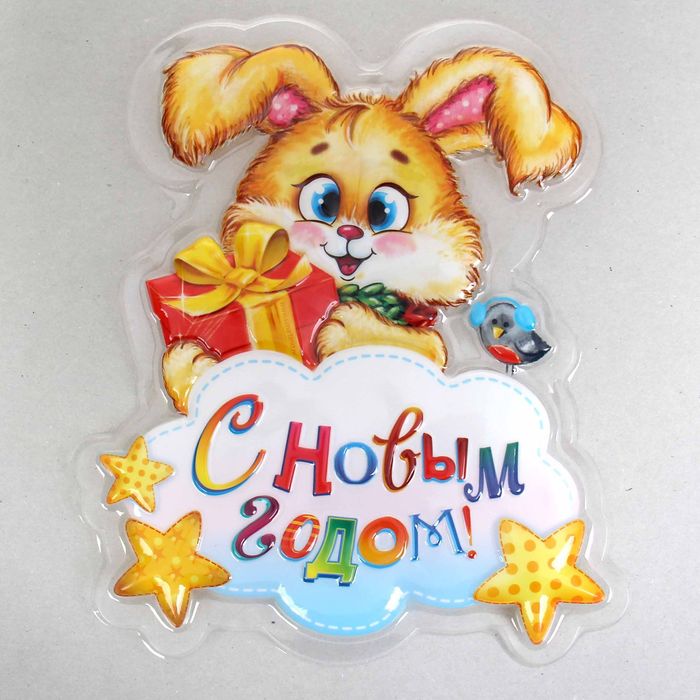 Панно декоративное "Зайчик с подарком"