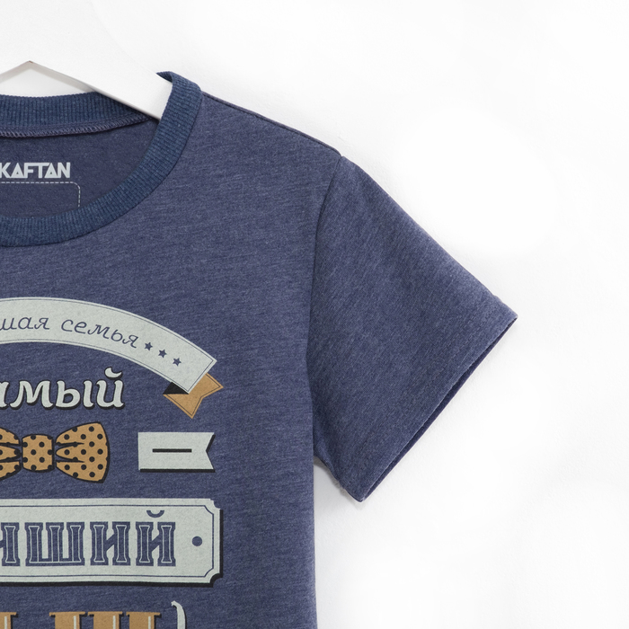 Футболка детская Collorista "Лучший сын", р-р 34 (122-128), хлопок 100%