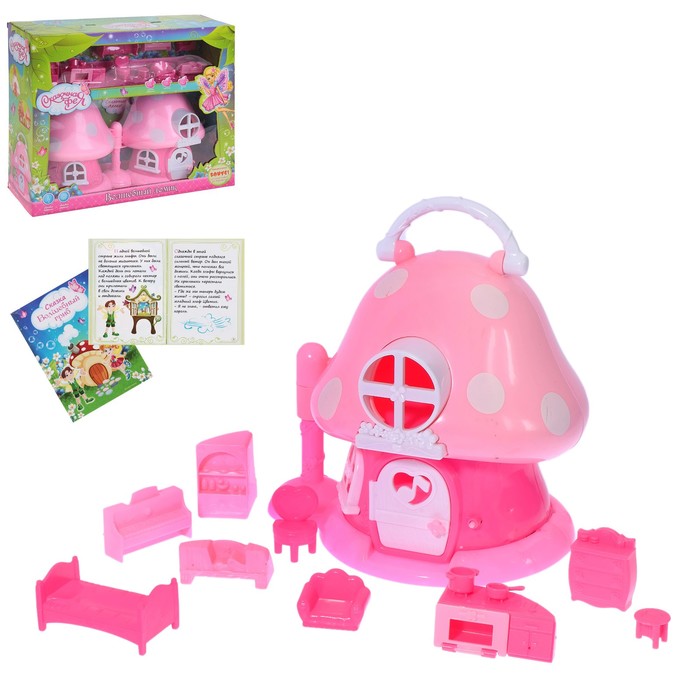 Дом для друзей "Волшебный гриб" с аксессуарами, световой и звуковой эффекты, БОНУС - сказочные эльфы для вырезания