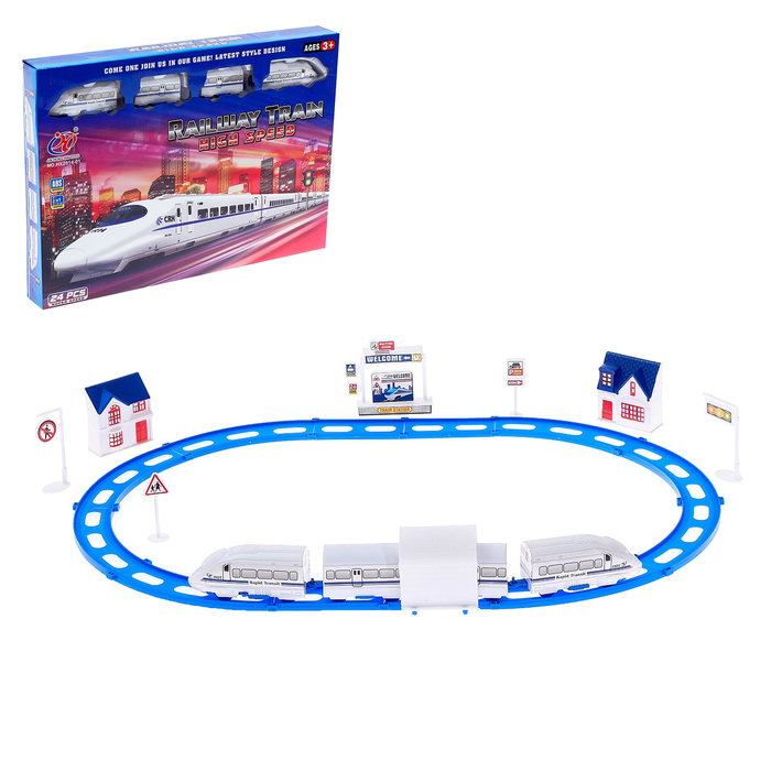 Железная дорога "Скоростной поезд", с 3 вагонами, протяжённость пути 1,48 м