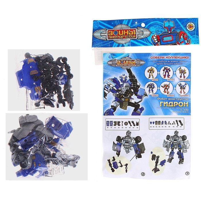 Конструктор-робот «ГИДРОН», 33 детали