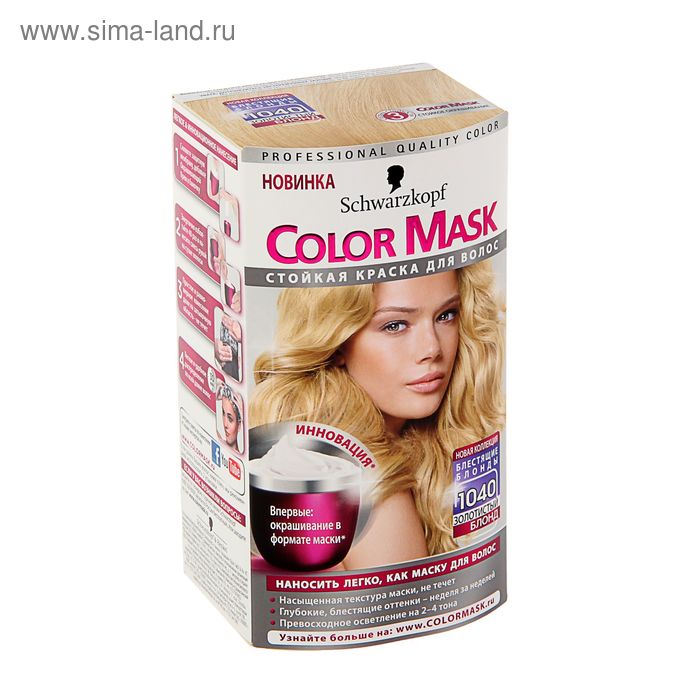 Schwarzkopf color mask краска для волос 1040 золотистый блонд