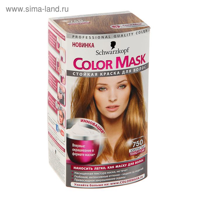 Интернет магазин краска для волос колор маск