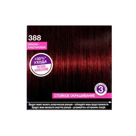 

Краска-мусс для волос Perfect Mousse, тон 388, красно-каштановый
