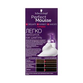 Краска-мусс для волос Perfect Mousse, тон 365, тёмный шоколад от Сима-ленд