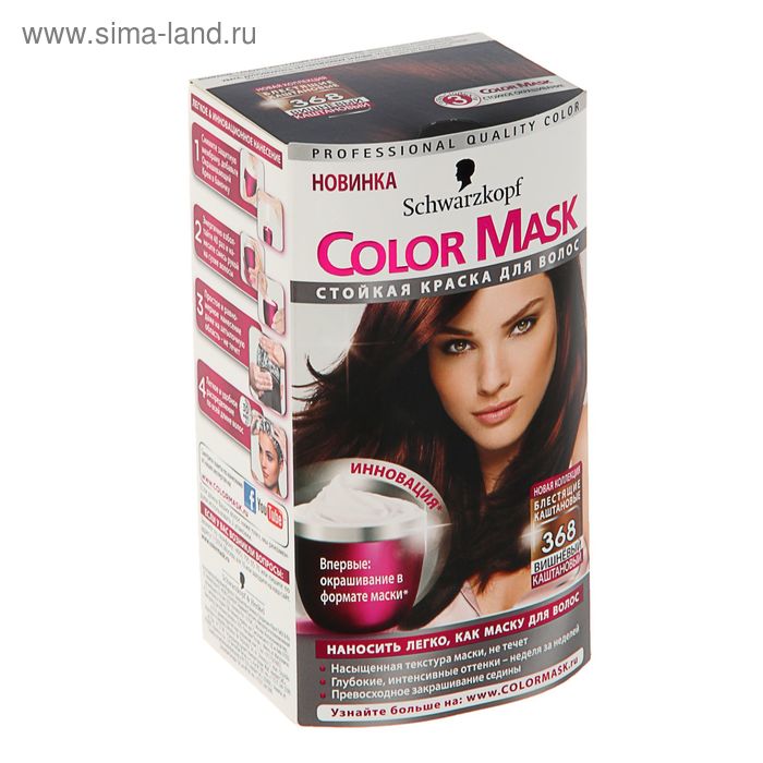 Краска для волос 368 вишневый каштановый color mask