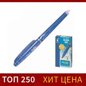 Ручка гелевая стираемая Pilot Frixion, узел 0.5 мм, чернила синие