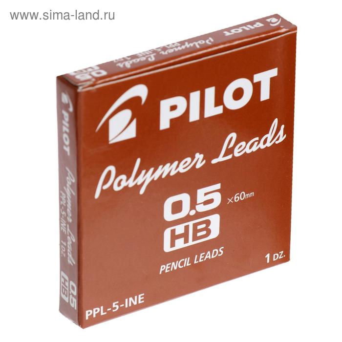 Набор грифелей для механических карандашей Pilot PPL, 12 штук, 0,5 мм