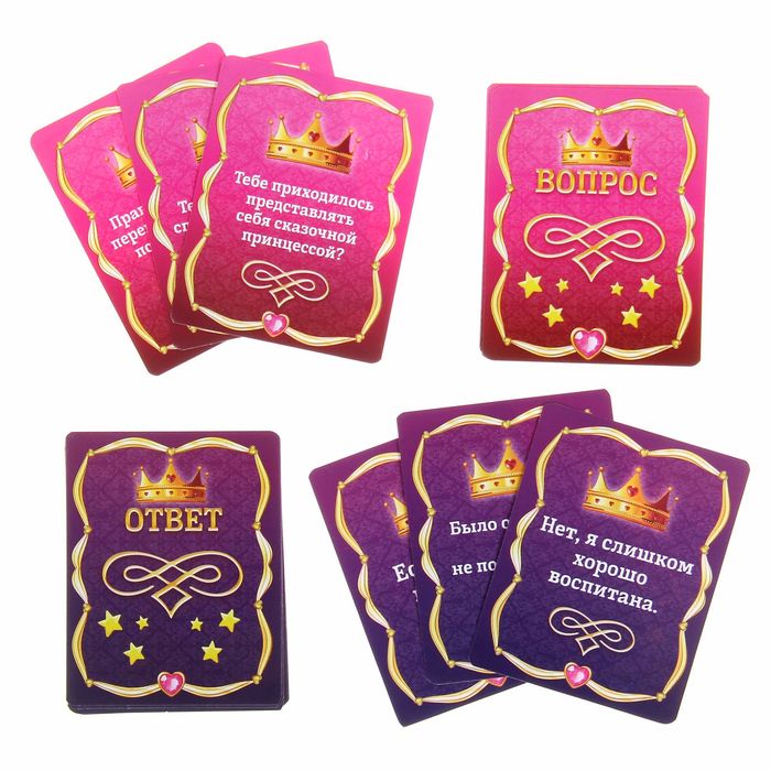 Игра вопрос-ответ "Веселый праздник у принцесс" (набор 20 карточек)