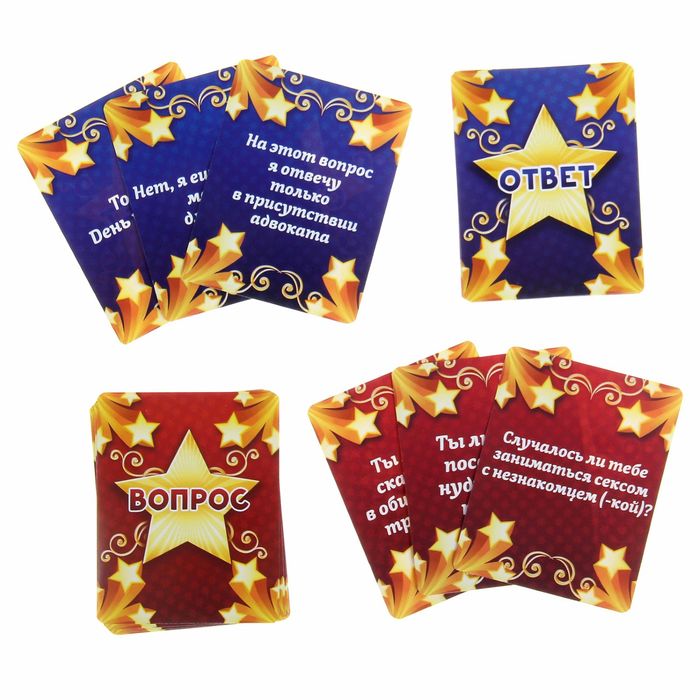 Игра вопрос-ответ "День рождения: разоблачение именинника" 18+ (набор 20 карточек)