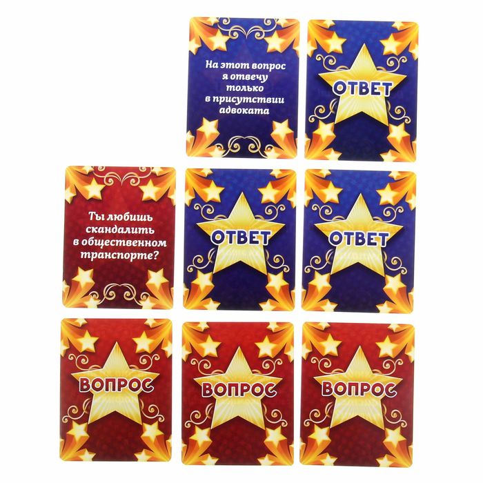 Игра вопрос-ответ "День рождения: разоблачение именинника" 18+ (набор 20 карточек)