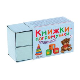 

Книжки-погремушки со стихами, в наборе 4 книги