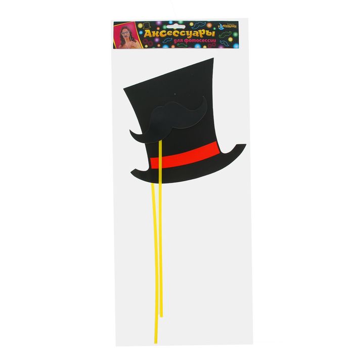 Аксессуар для фотосессии на палочке гигант, 2 предмета: шляпа, очки