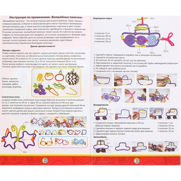 Конструктор Rubber-Bubber «Крутые тачки», 89 деталей