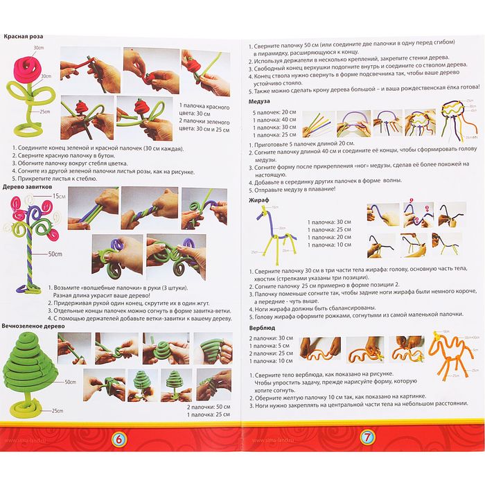 Конструктор Rubber-Bubber «Крутые тачки», 89 деталей