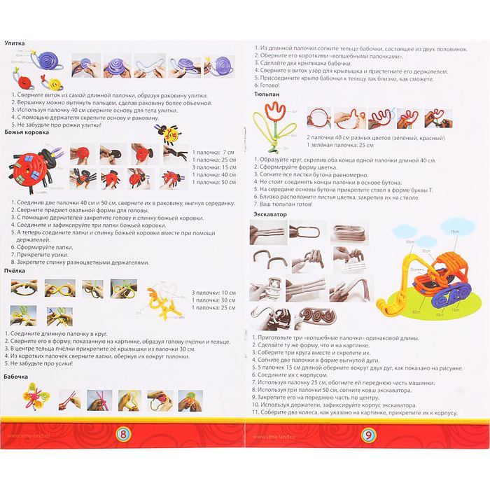 Конструктор Rubber-Bubber «Крутые тачки», 89 деталей