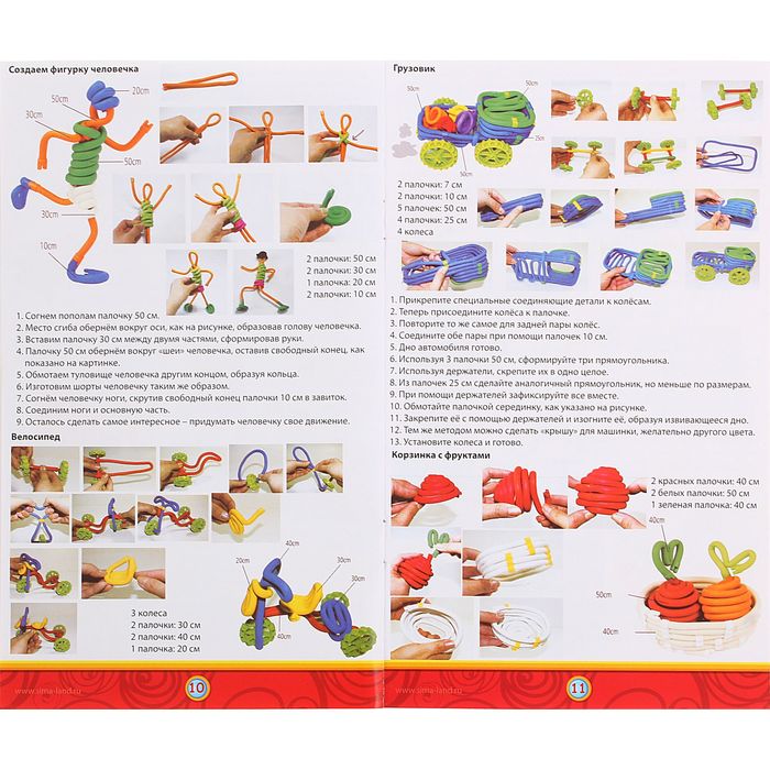 Конструктор Rubber-Bubber «Крутые тачки», 89 деталей