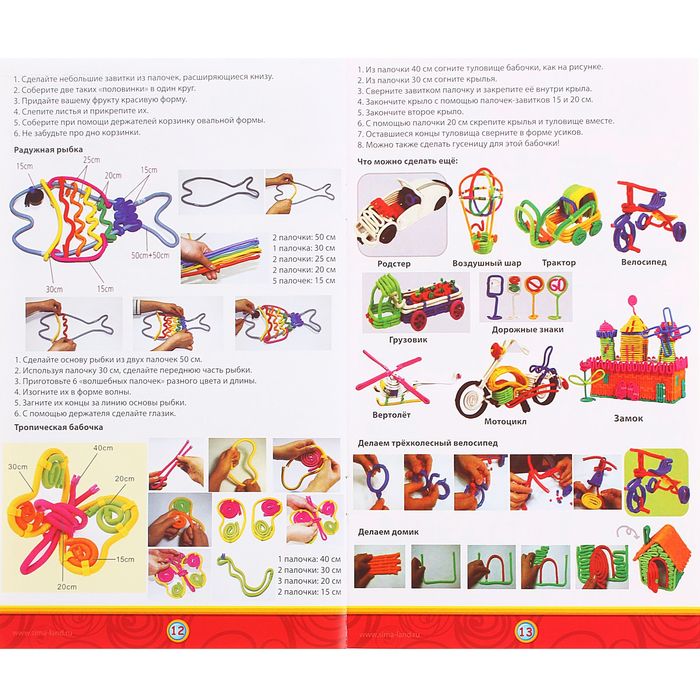 Конструктор Rubber-Bubber «Крутые тачки», 89 деталей