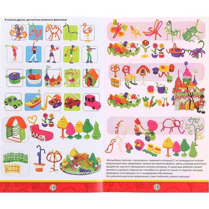 Конструктор Rubber-Bubber «Крутые тачки», 89 деталей