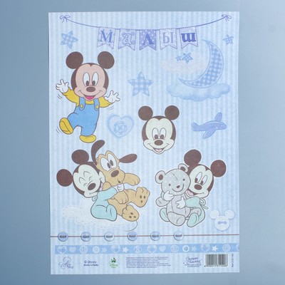 Декупажная карта "Малыш", Микки Маус, 21 х 29,7 см
