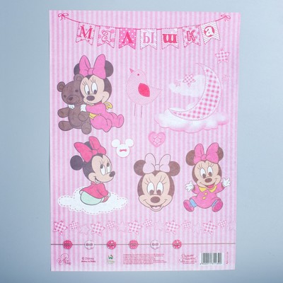 Декупажная карта "Малышка", Минни Маус, 21 х 29,7 см