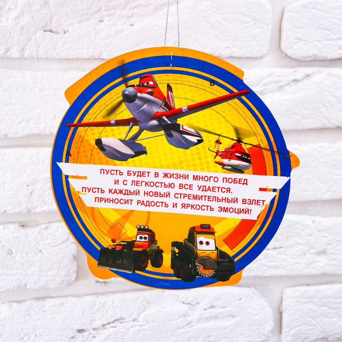 Гирлянда-фонарик фигурная "С Днем рождения!", Самолеты