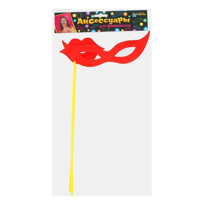 Аксессуар для фотосессии на палочке гигант, 2 предмета: маска, губы