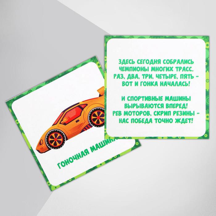 Конструктор магнитный "Транспорт", в деревянной коробке