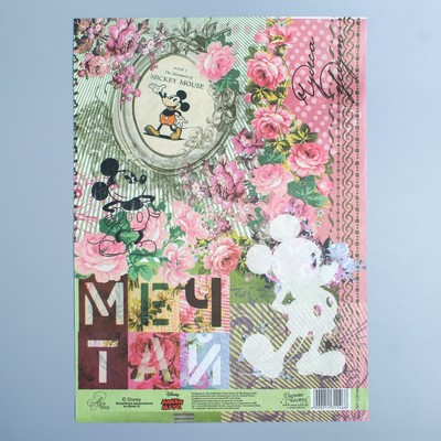 Декупажная карта "Мечтай", Микки Маус, 21 х 29,7 см