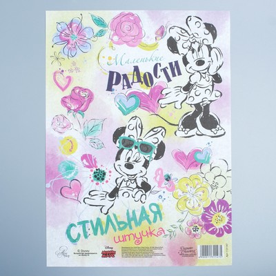 Декупажная карта "Стильная штучка", Минни Маус, 21 х 29,7 см