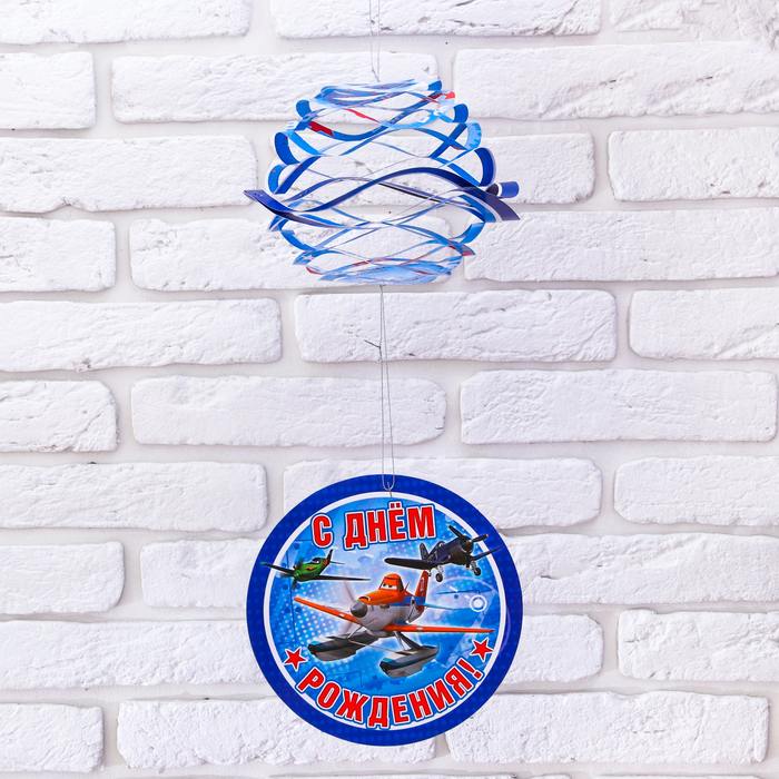Гирлянда-фонарик круглая "С Днем рождения!", Самолеты