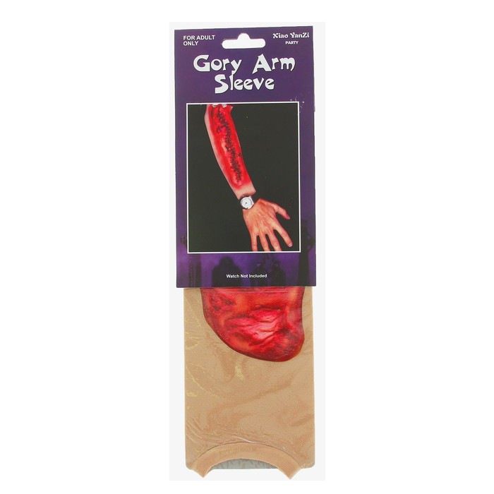 Рана на руку "Ожёг"