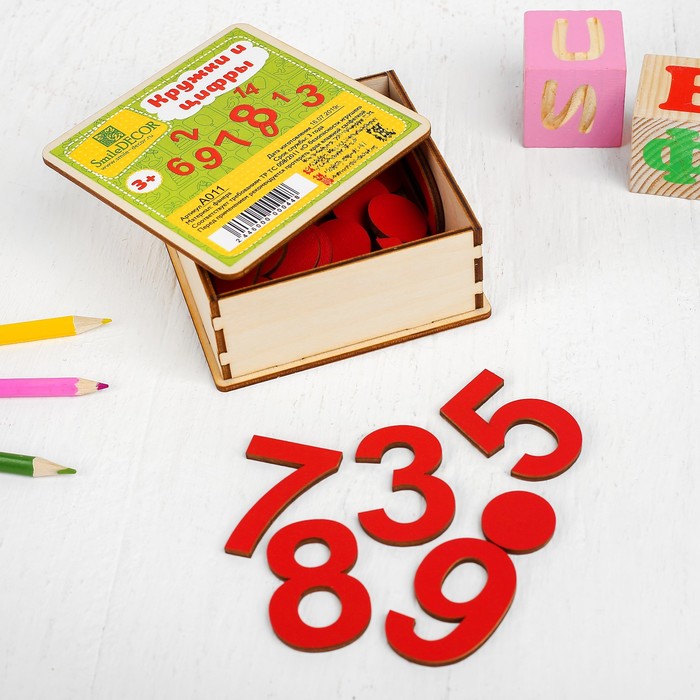 Кружки и цифры в деревянной коробке