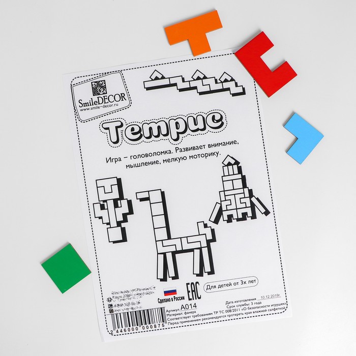 Тетрис 40 деталей, МИКС