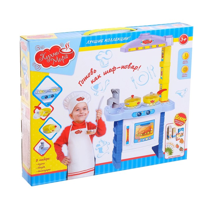 Игровой модуль "Кухни мира" с аксессуарами, световые и звуковые эффекты, БОНУС - вырезные карточки для игры