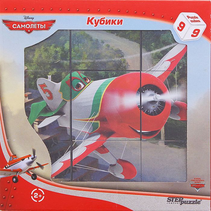 Кубики "Самолёты", 9 штук