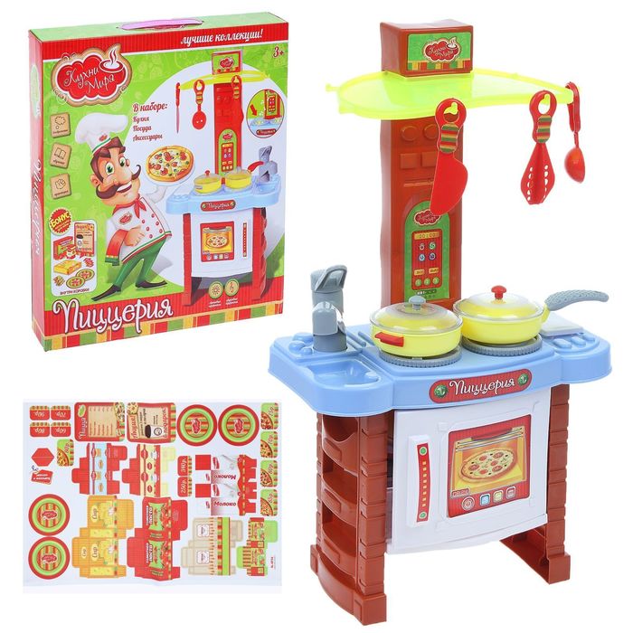 Игровой модуль "Кухня Пиццерия" с аксессуарами, световые и звуковые эффекты, БОНУС - вырезные карточки для игры