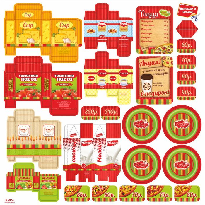 Игровой модуль "Кухня Пиццерия" с аксессуарами, световые и звуковые эффекты, БОНУС - вырезные карточки для игры