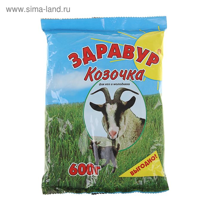 Премикс Здравур Козочка для коз, минеральная добавка, 600 гр, премикс козочка 600 гр