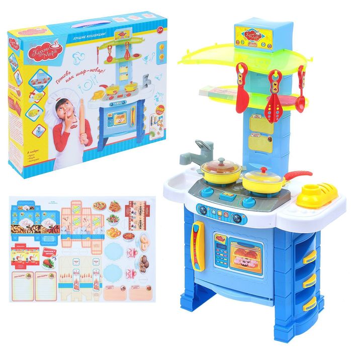 Игровой модуль "Кухни мира" с аксессуарами, световые и звуковые эффекты, высота 63 см, БОНУС - вырезные карточки для игры