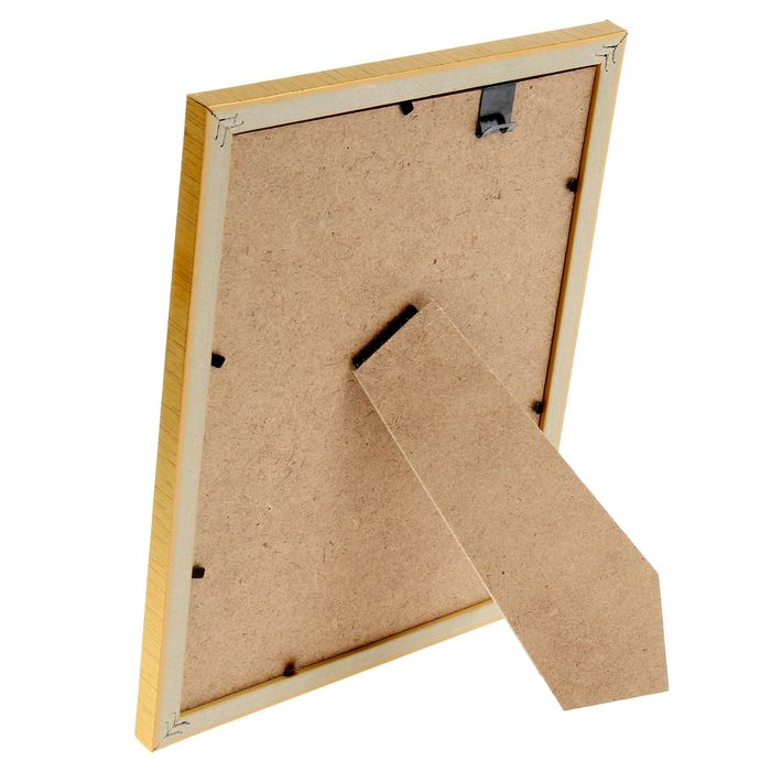 Диплом "Самая прекрасная и очаровательная"