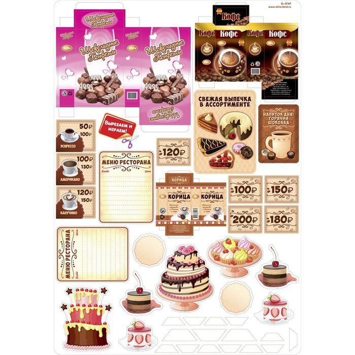 Игровой модуль кухня "Ресторан Трюфель" с аксессуарами, световые и звуковые эффекты, высота 66 см, БОНУС - вырезные карточки для игры