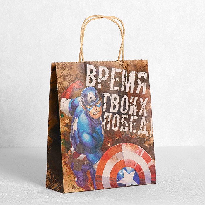 Пакет вертикальный крафт "Время твоих побед", Мстители, 23 х 27 см
